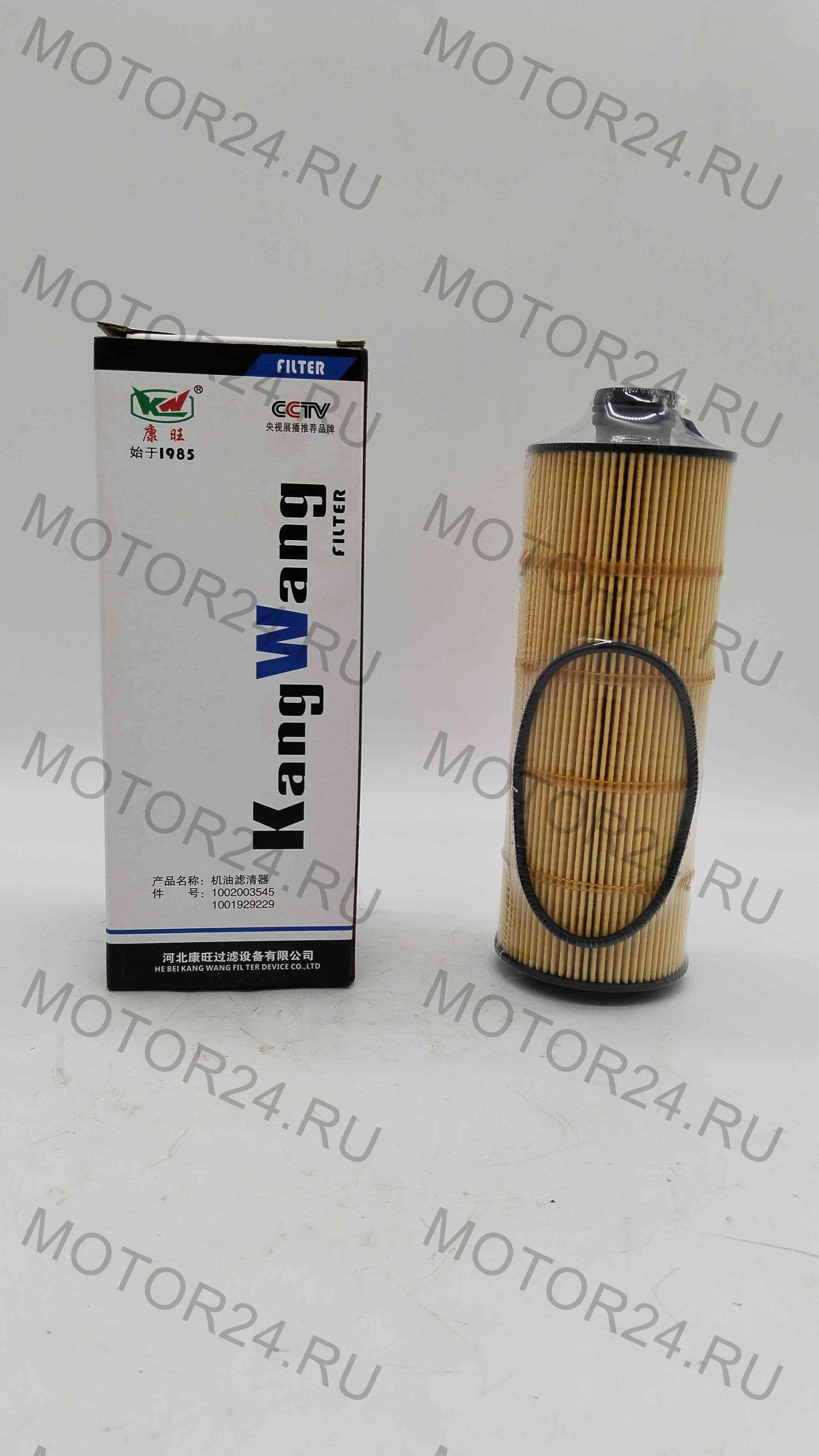 Фильтр масляный WP8 1001929229