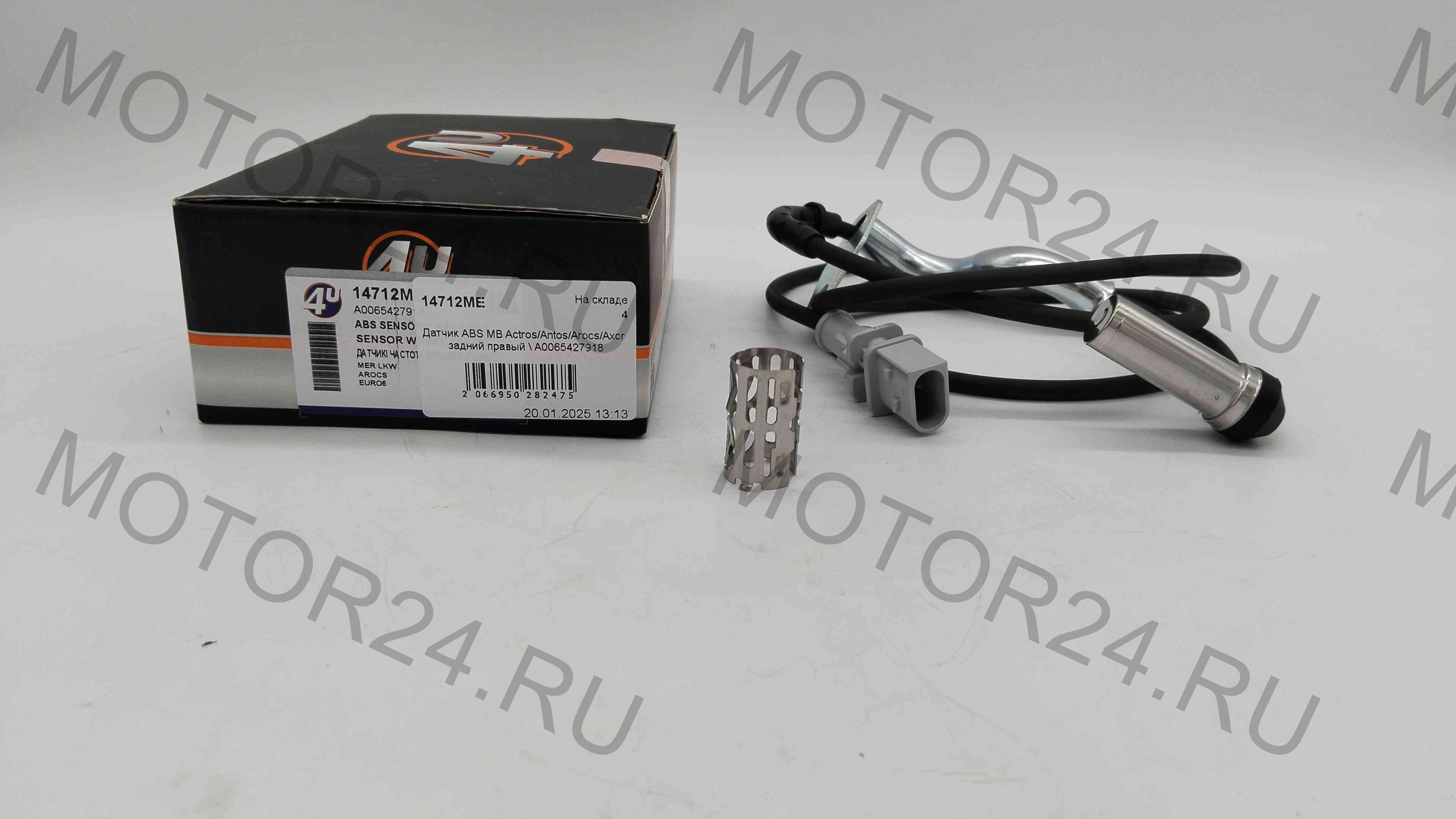 Датчик ABS MB Actros/Antos/Arocs/Axor задний правый \ A0065427918