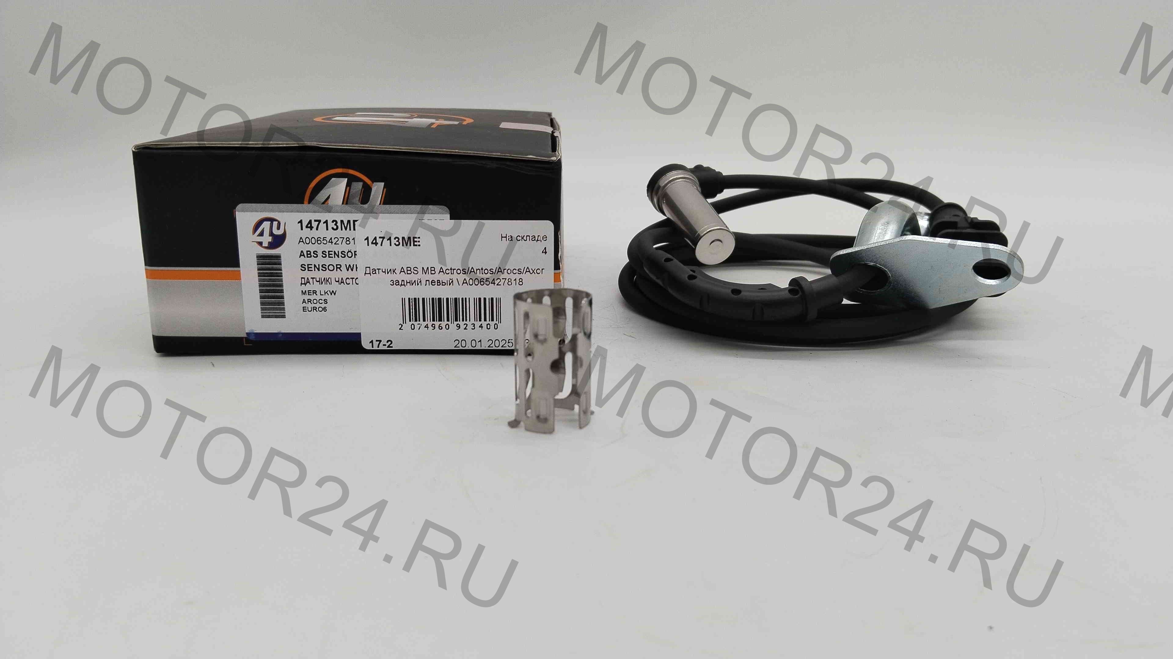Датчик ABS MB Actros/Antos/Arocs/Axor задний левый \ A0065427818