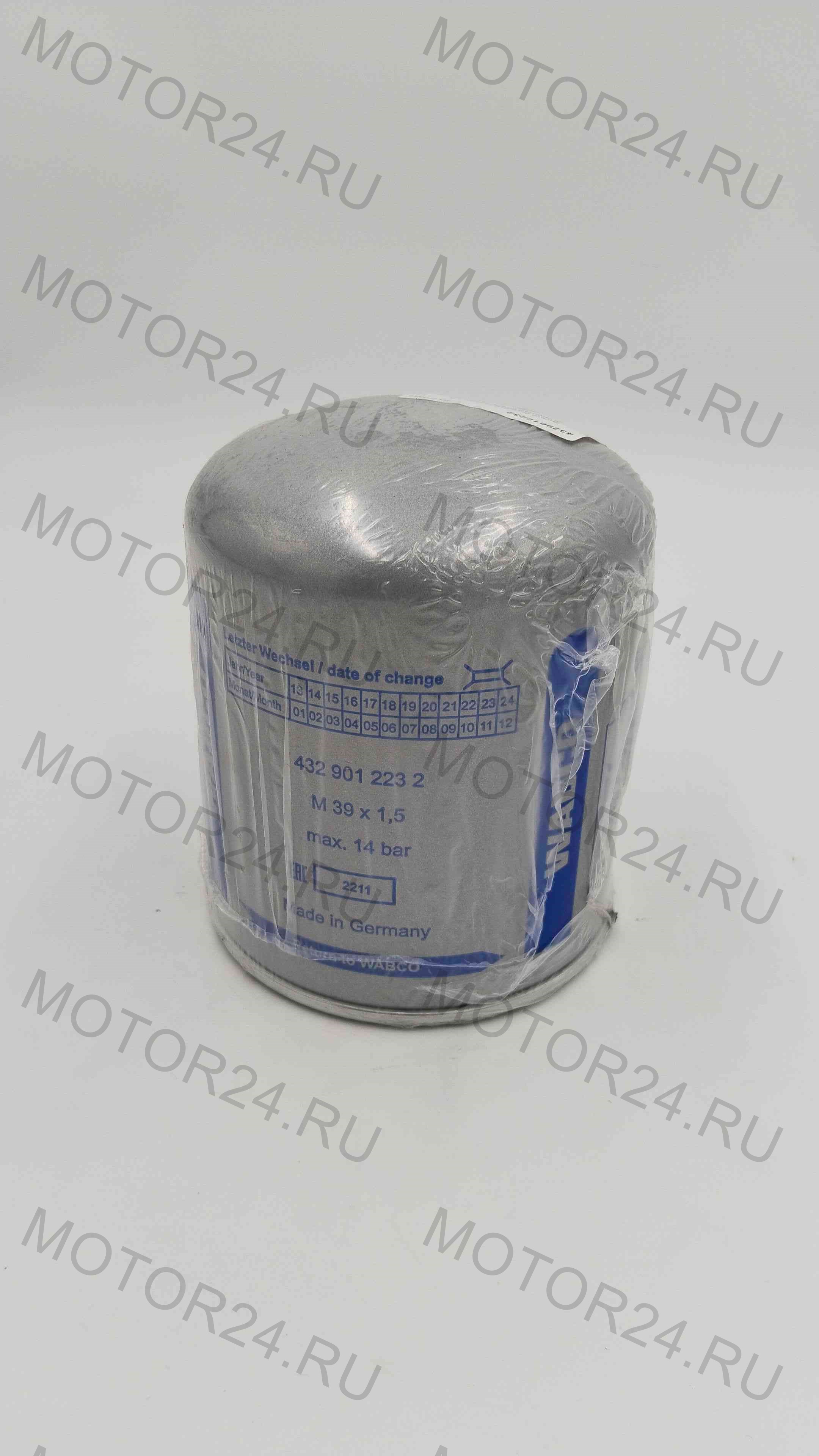 Фильтр осушителя М39х1,5 масловлагоотделитель (ASP) серебр.