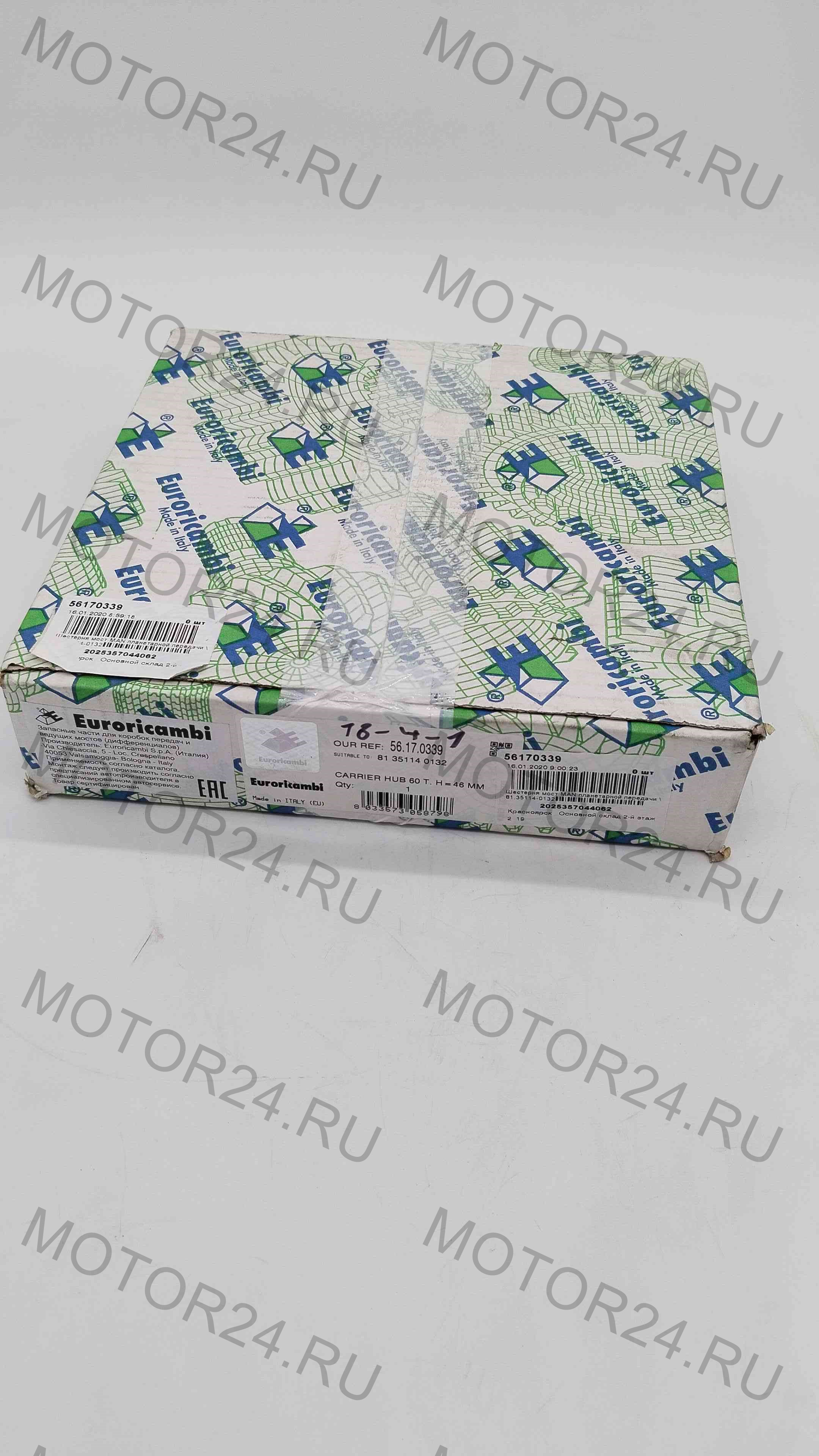 Шестерня мост MAN планетарной передачи \ 81.35114-0132