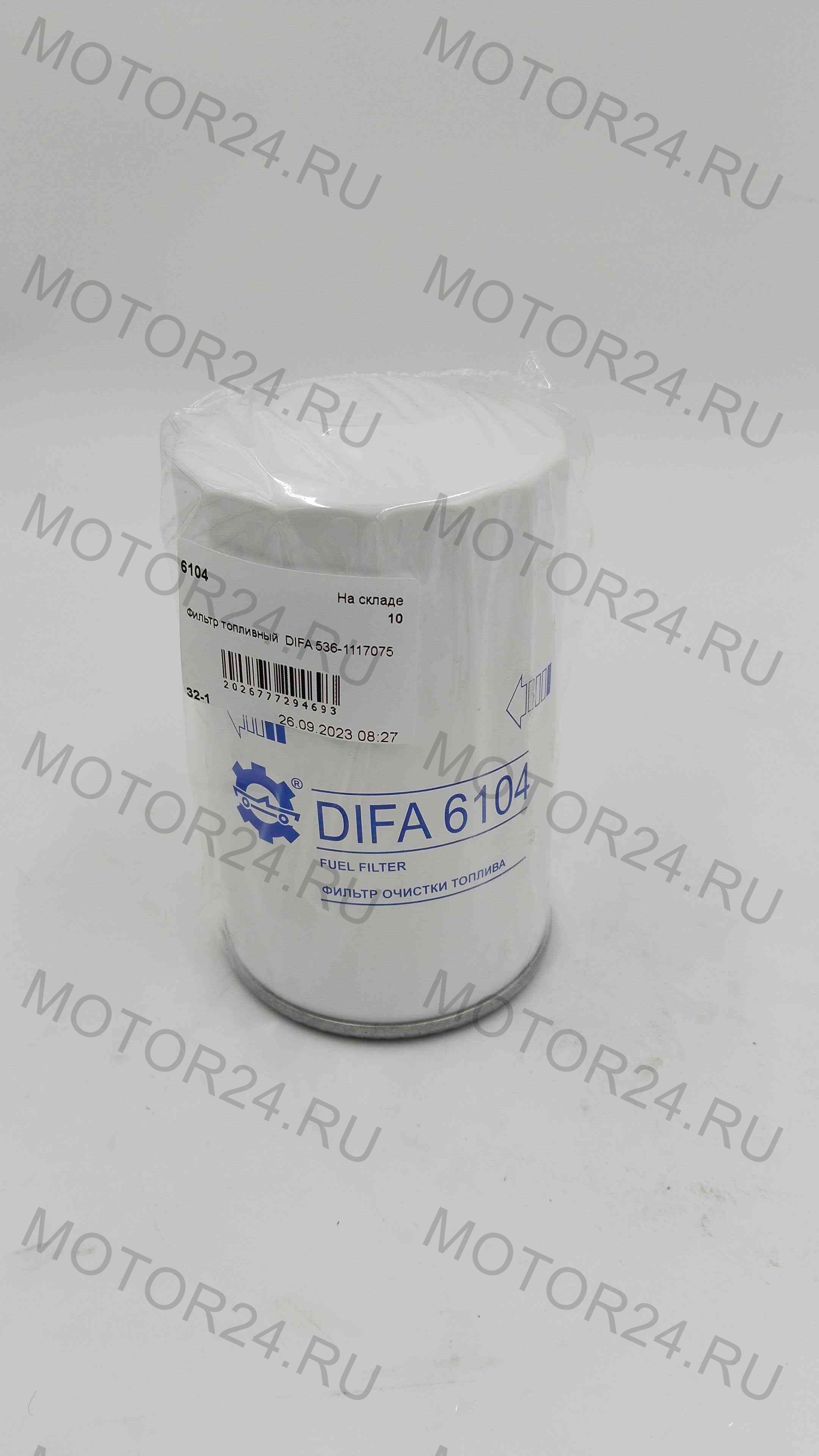 Фильтр топливный  DIFA 536-1117075