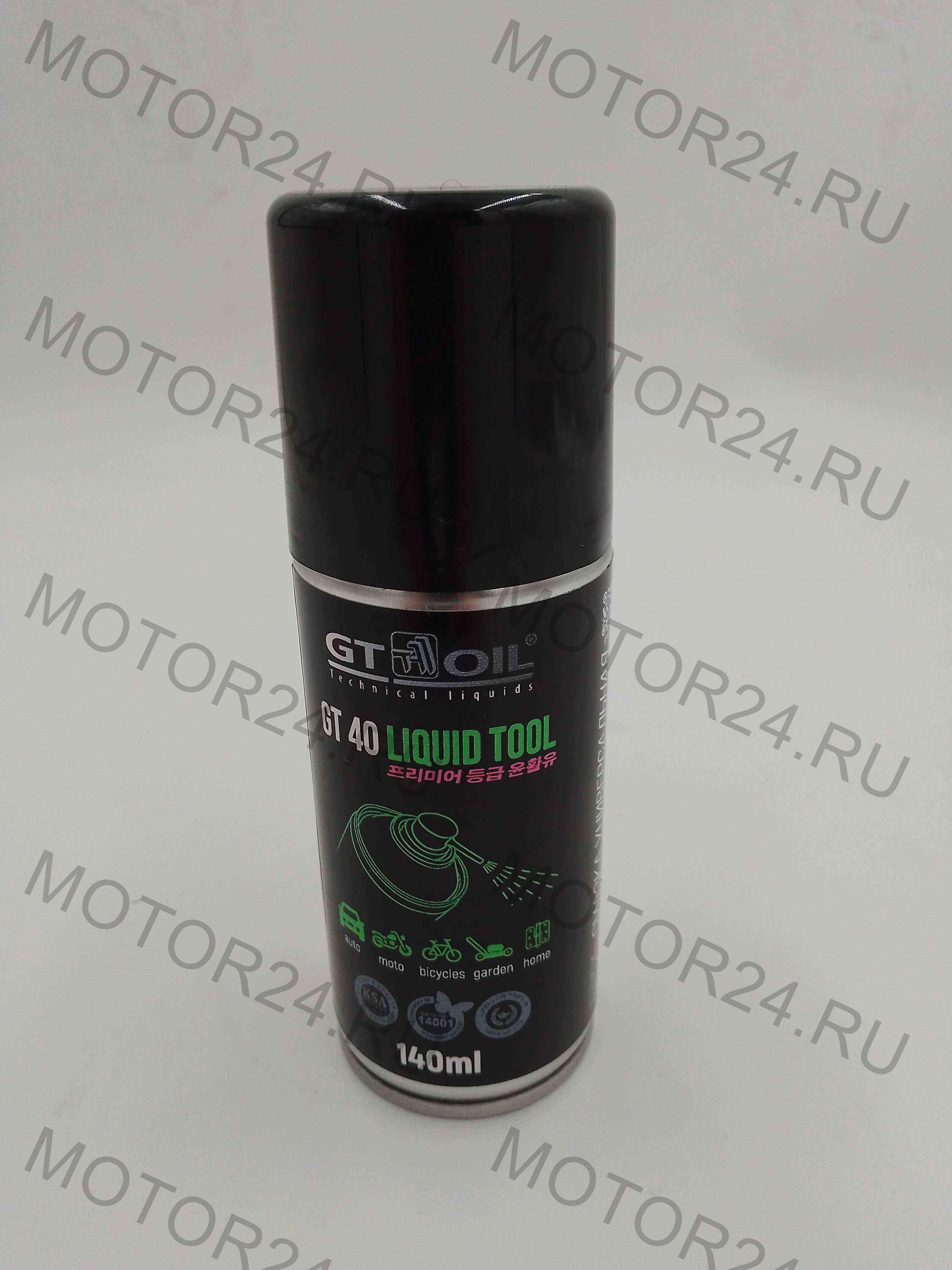 Смазка универсальная GT40 Liquid Tool, (WD-40), 140 мл