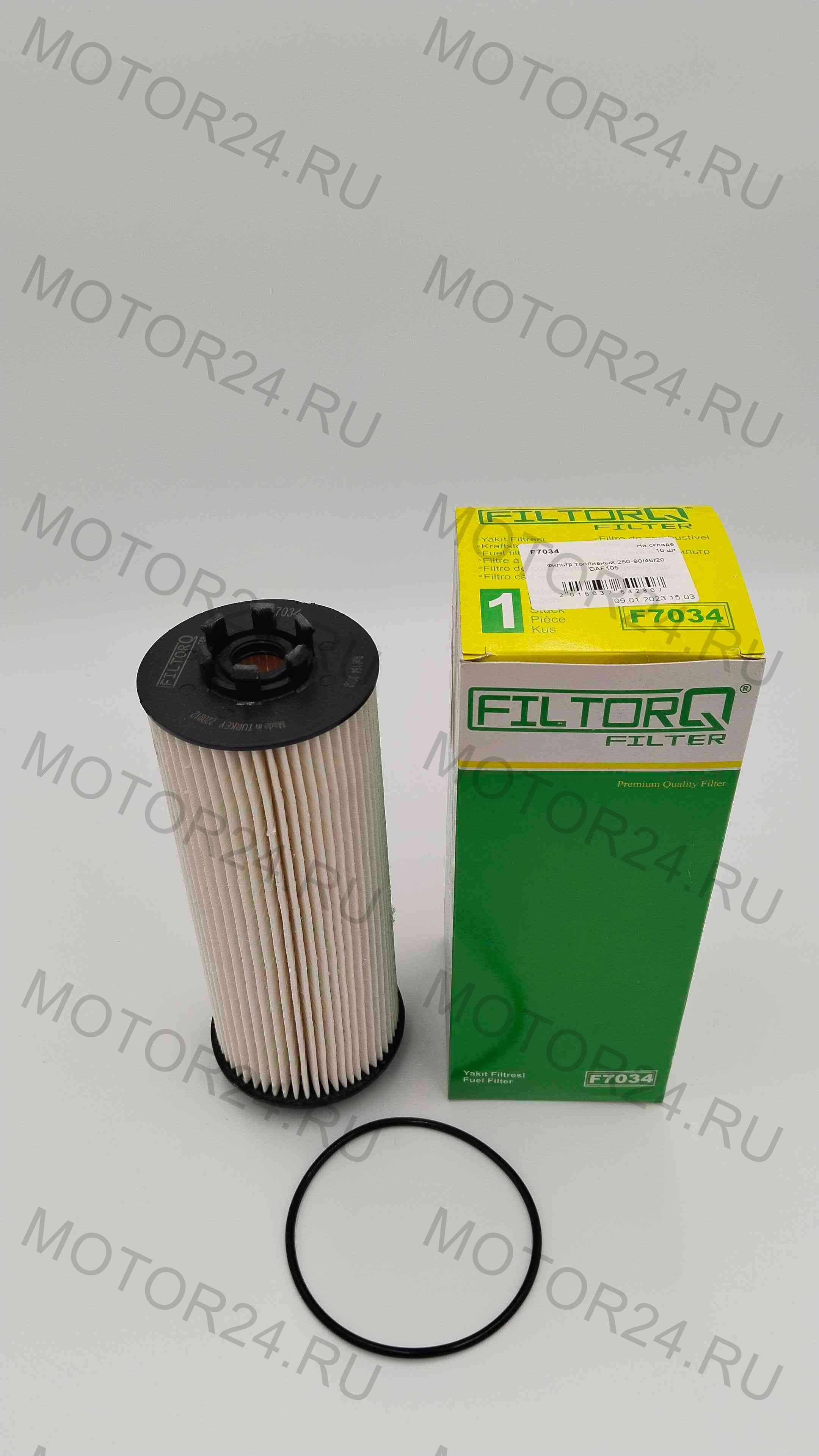 Фильтр топливный 250-90/46/20 DAF105	