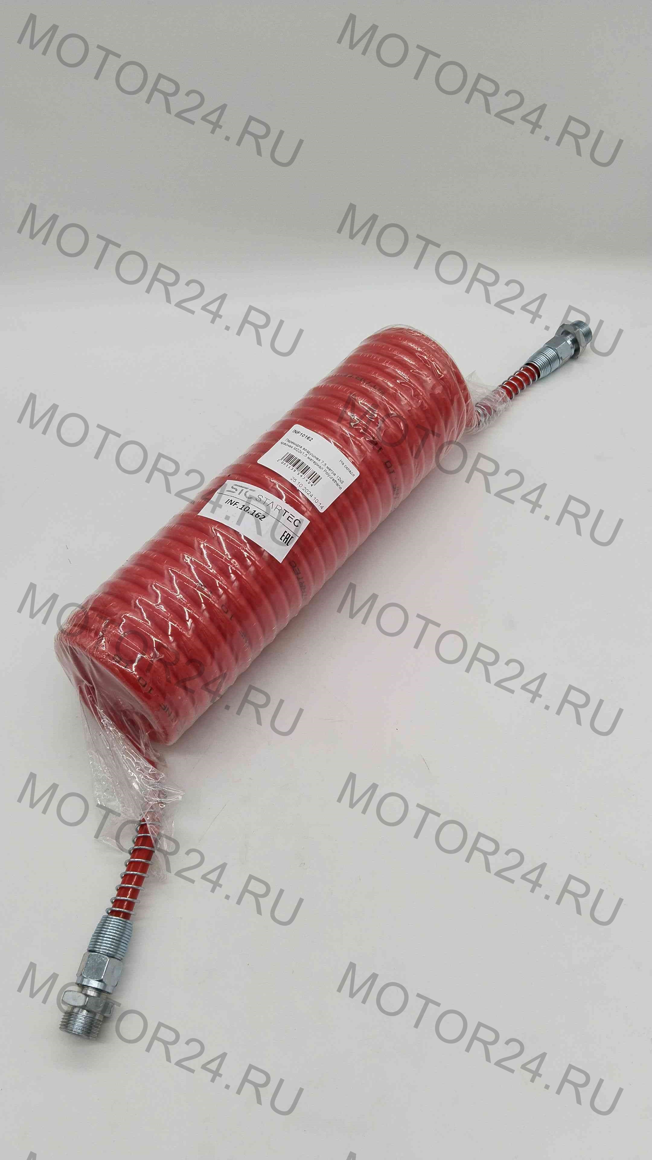 Перекидка воздушная 7,5 метра 12х9 красная M22x1,5 материал Polyurethane