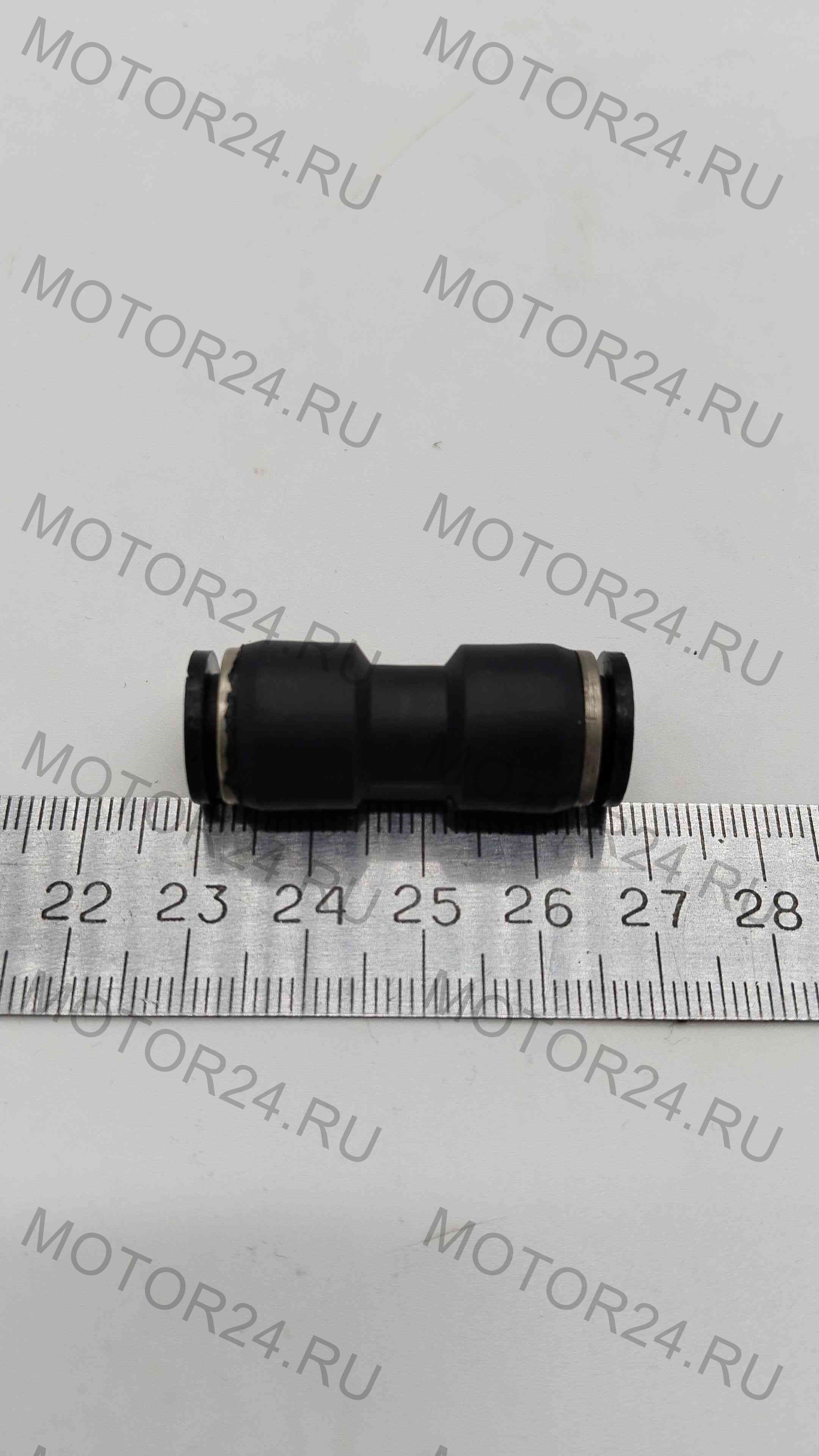Фитинг прямой пластиковый 8mm (уп.10/100шт)