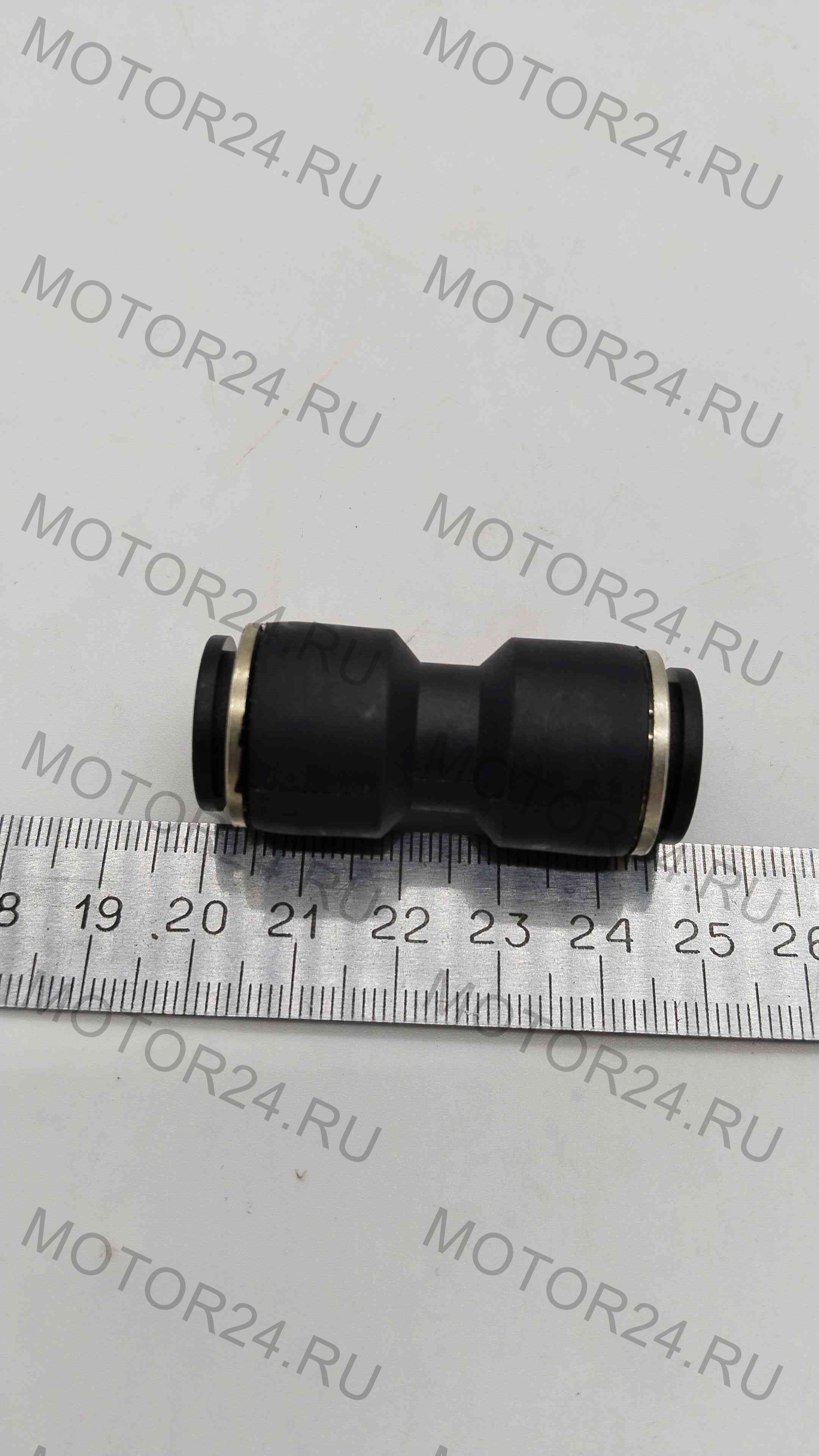 Фитинг прямой пластиковый 12mm (уп.10/100шт)