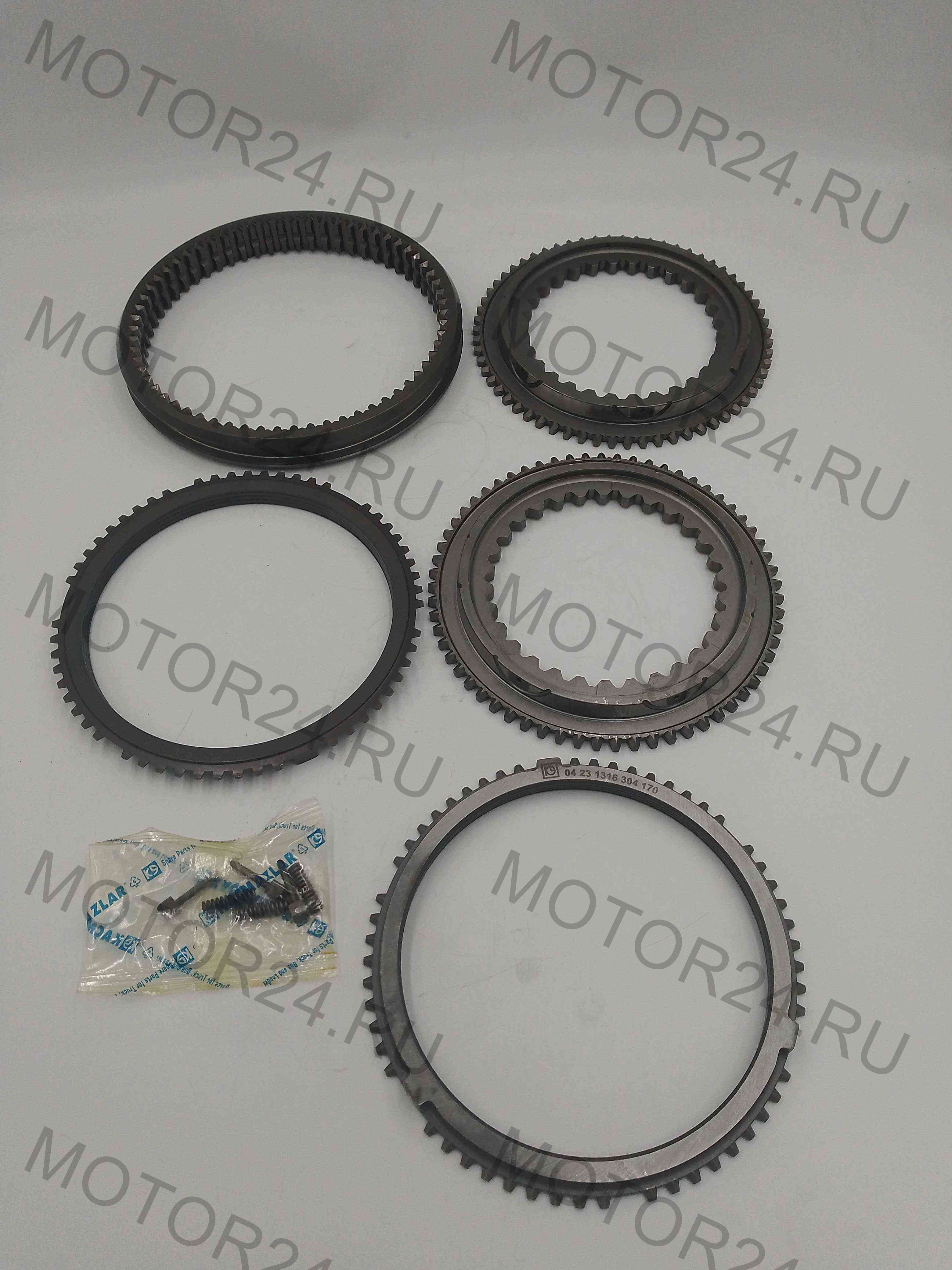 К-кт синхронизаторов КПП 1/2 передачи (Молибден) \ 1325298007