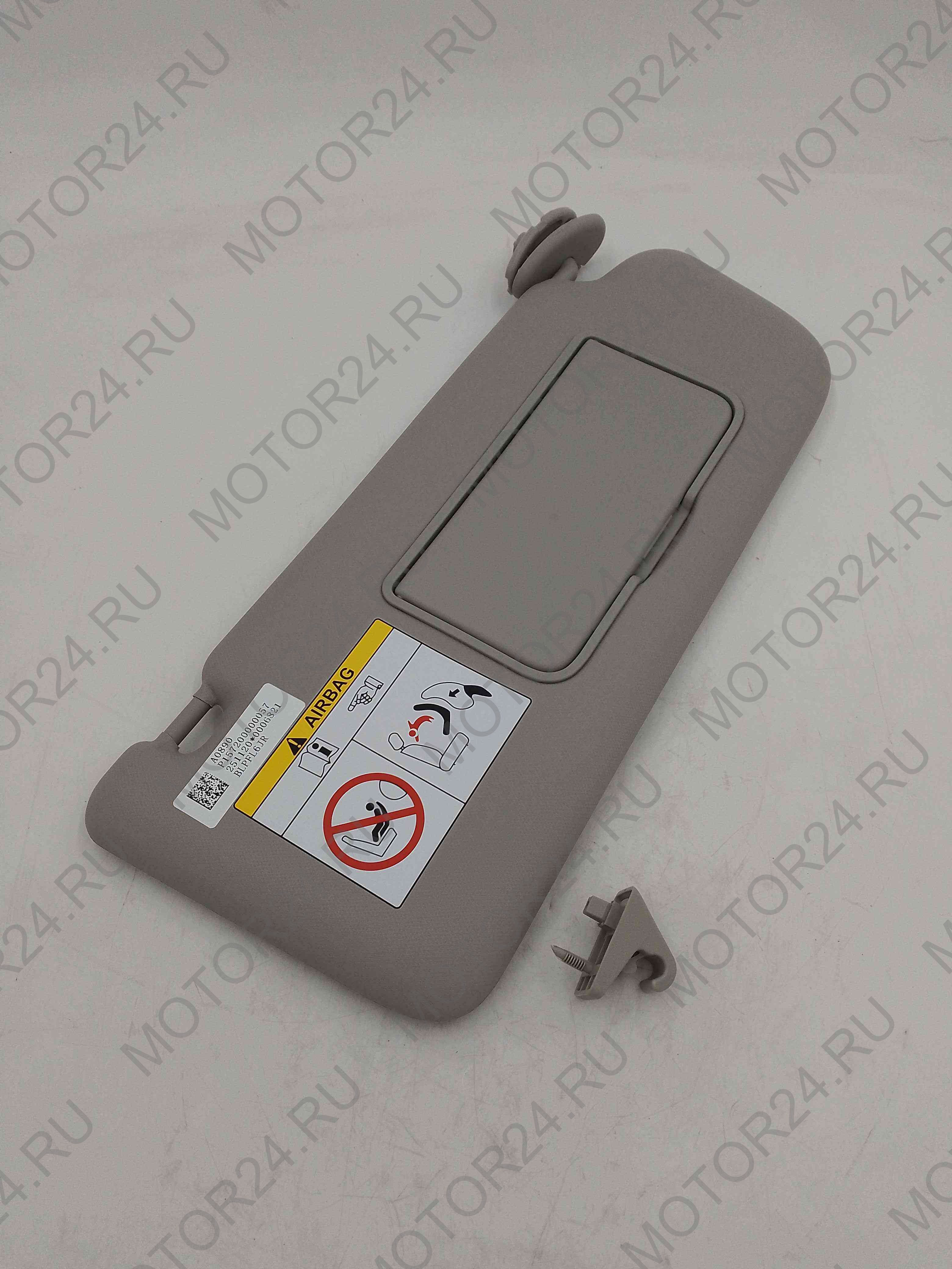 КОЗЫРЕК СОЛНЦЕЗАЩИТНЫЙ ПРАВЫЙ FOTON TUNLAND G7