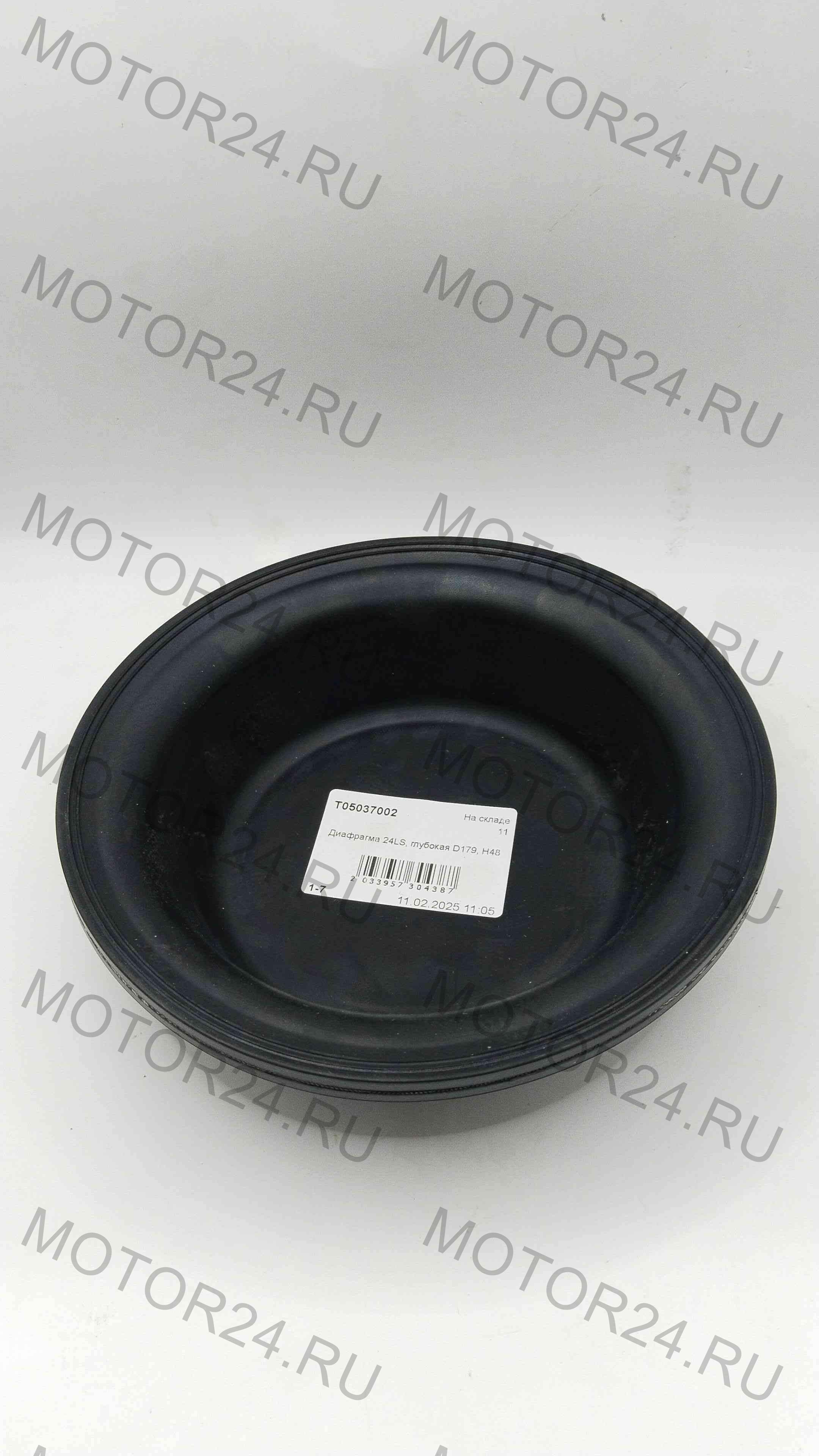 Диафрагма 24LS, глубокая D179, H48
