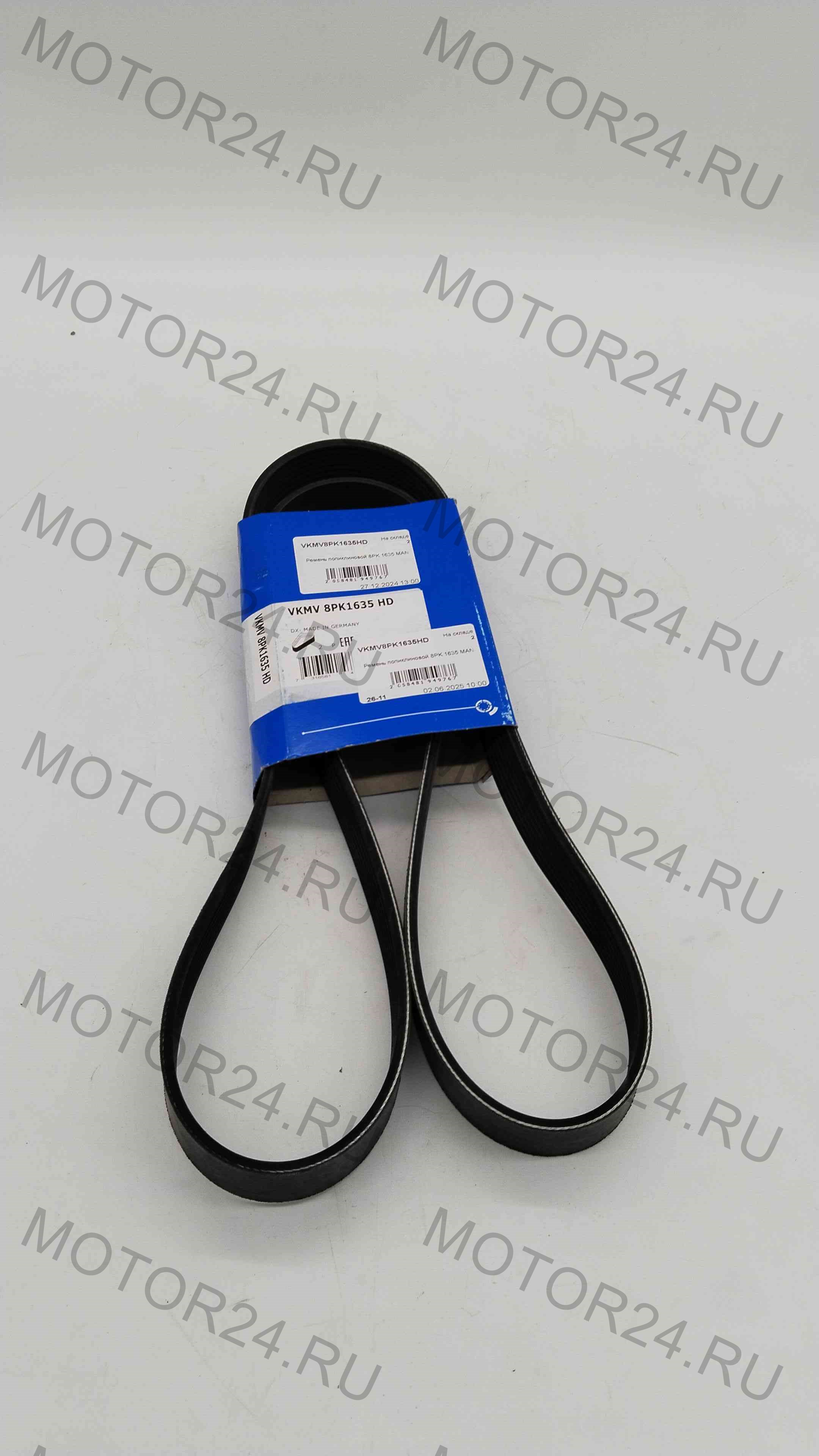 Ремень поликлиновой 8PK 1635 MAN