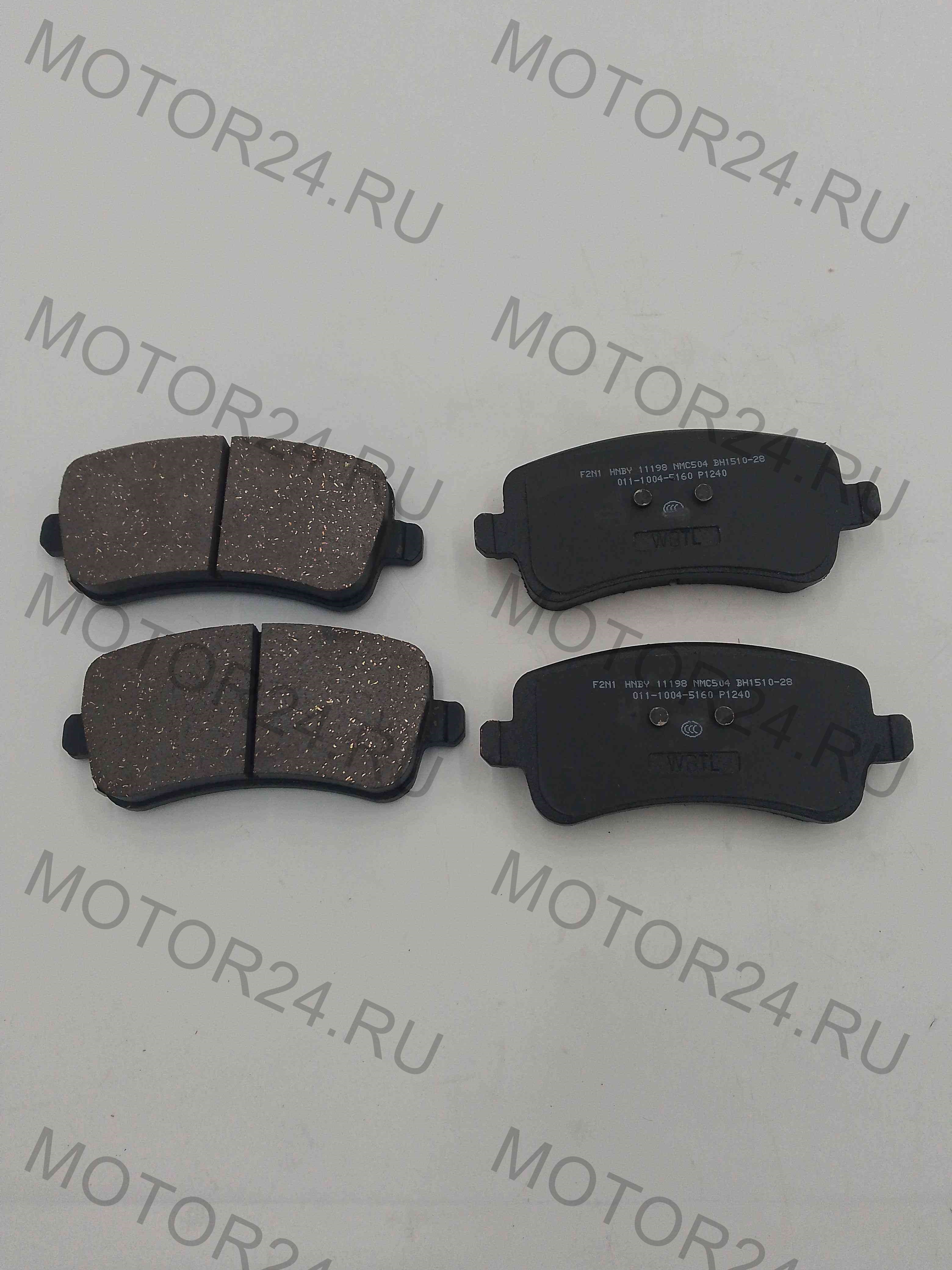 Тормозные колодки задние Tunland G7