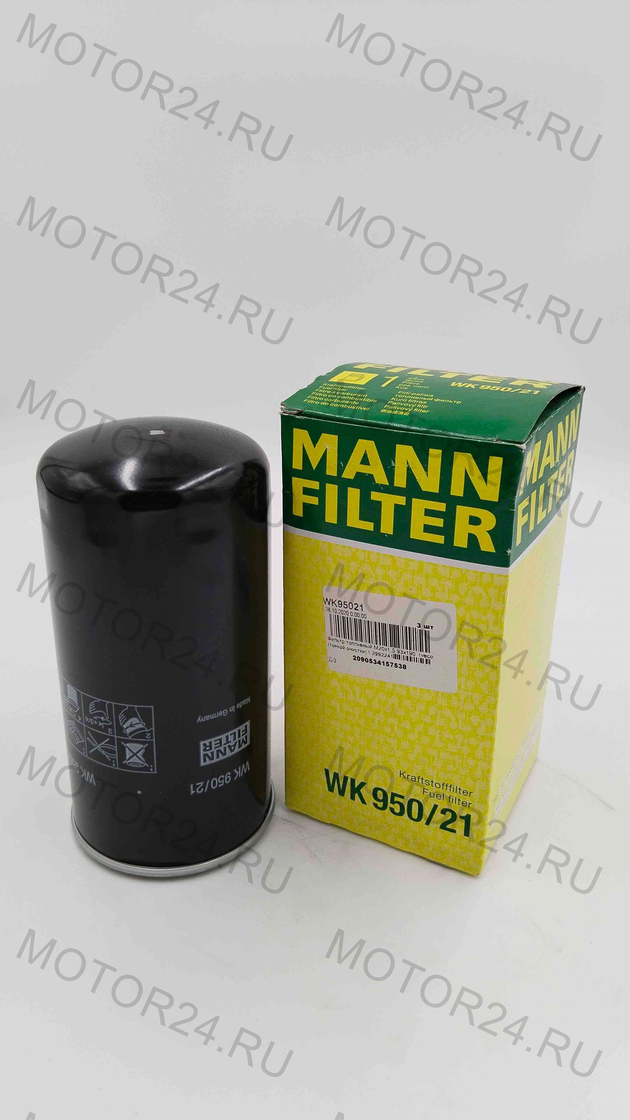 Фильтр топливный М20х1,5 93х190  Iveco (тонкой очиcтки) \ 2992241